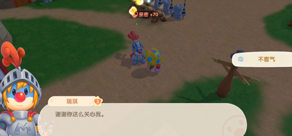 摩尔庄园瑞琪好感怎么升 摩尔庄园瑞琪好感怎么升
