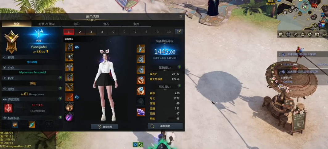 失落的方舟遗物有什么用