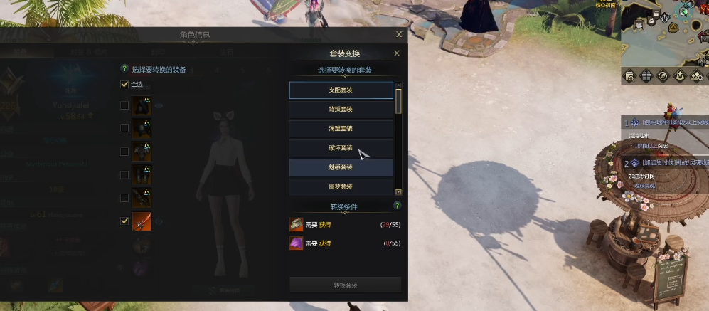 失落的方舟遗物有什么用 失落的方舟遗物有什么用