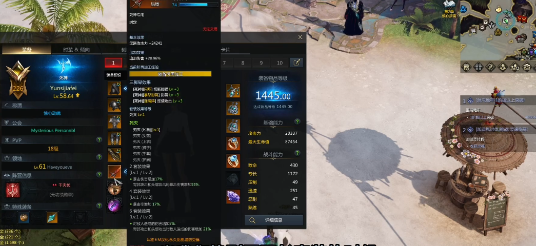失落的方舟遗物有什么用 失落的方舟遗物有什么用