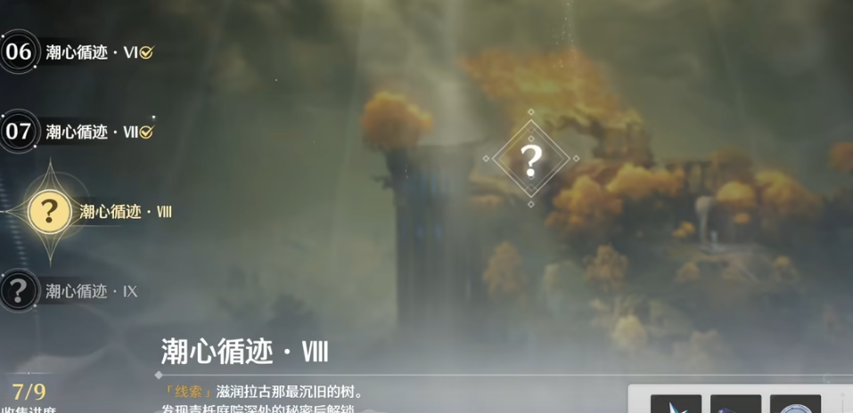 鸣潮迷宫门怎么开 鸣潮迷宫门怎么开
