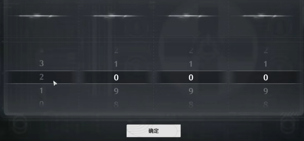 鸣潮迷宫门怎么开