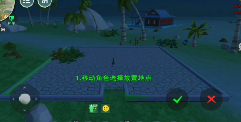创造与魔法房子设计图怎么获得