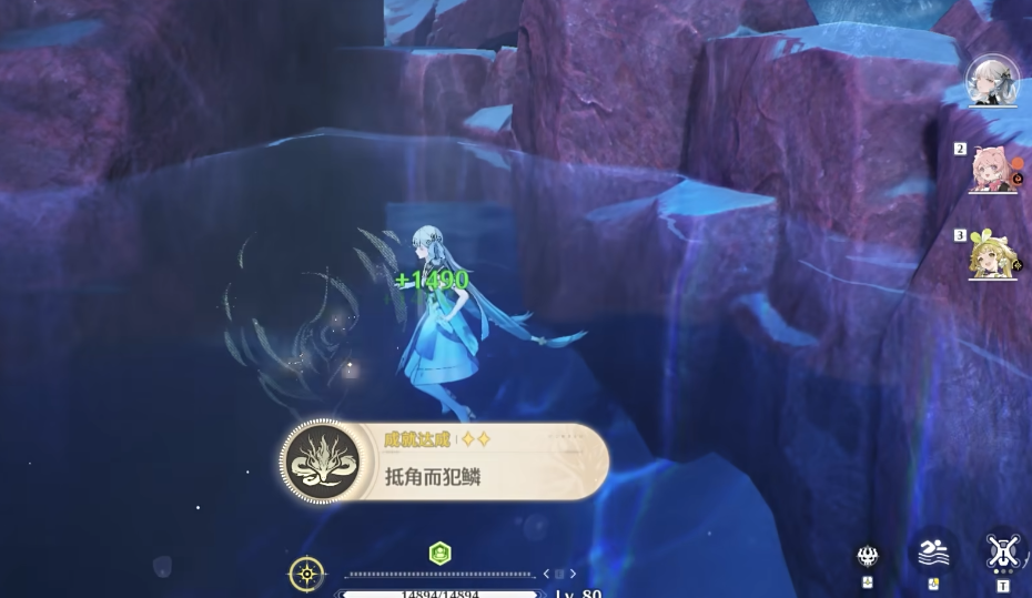 鸣潮护心鳞怎么无伤
