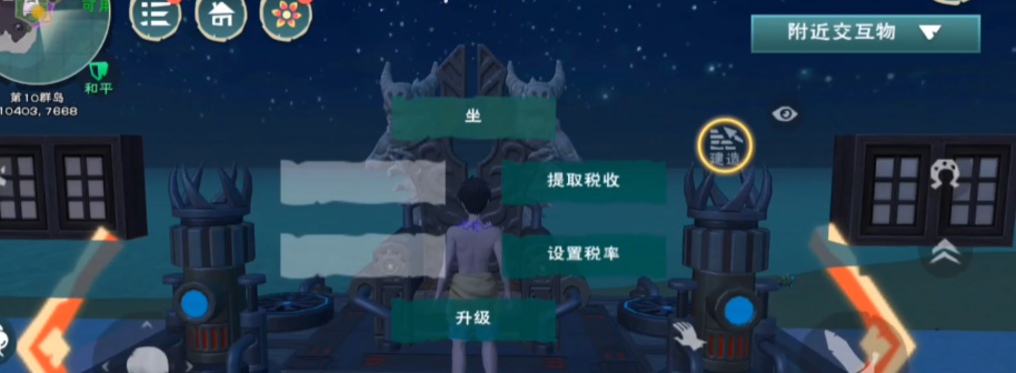 创造与魔法可以开启部落吗 创造与魔法可以开启部落吗