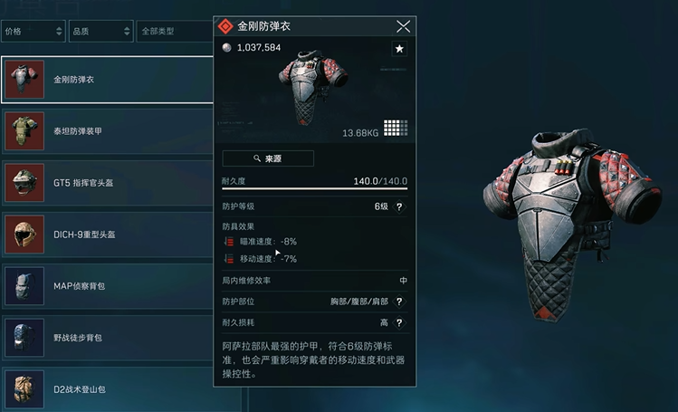 三角洲行动338子弹怎么获得 三角洲行动338子弹怎么获得
