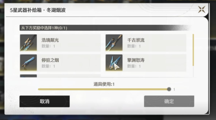 鸣潮什么声骸值得刷