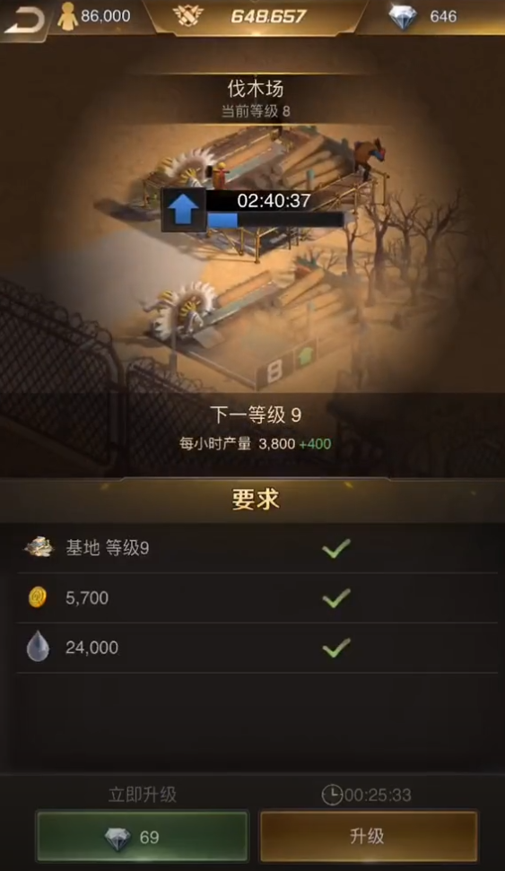 守望黎明怎么断电 守望黎明怎么断电