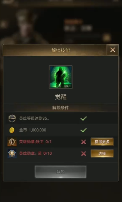 守望黎明铁卫英雄该怎么配装备 守望黎明铁卫英雄该怎么配装备