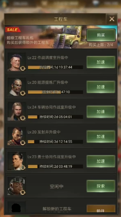 守望黎明铁卫英雄该怎么配装备 守望黎明铁卫英雄该怎么配装备