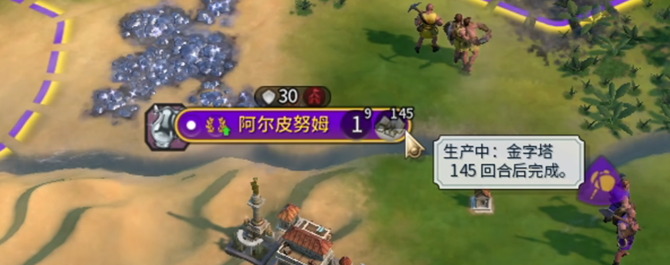 文明6移除地貌有什么用 文明6移除地貌有什么用