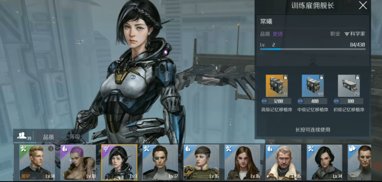 第二银河常曦怎么样