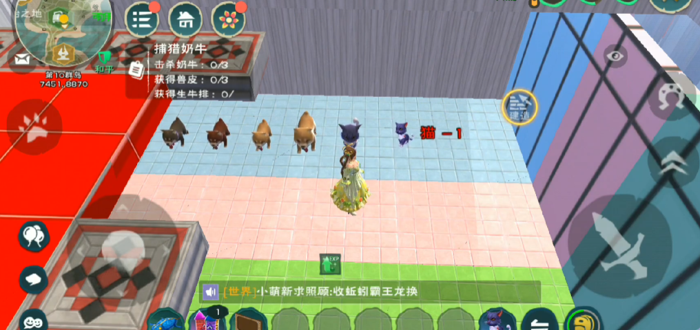 创造与魔法猫怎么捕捉