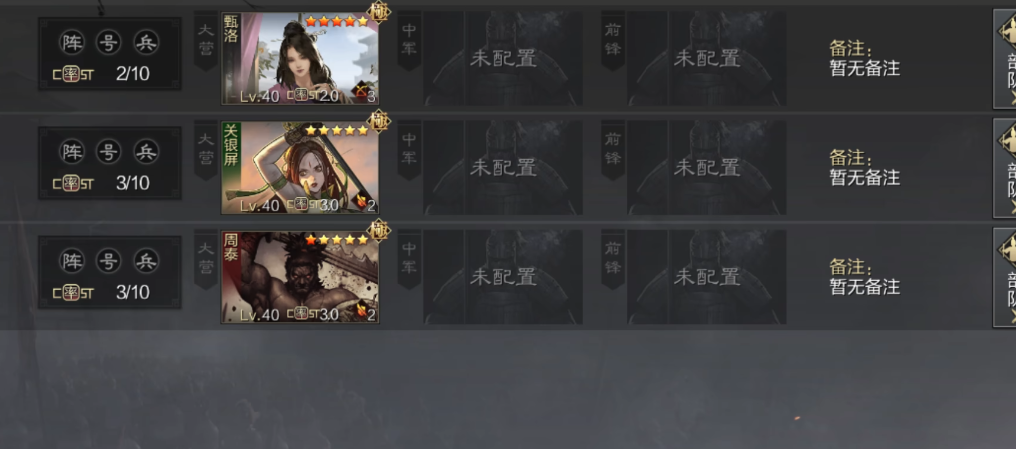 率土之滨怎么用城皮练兵
