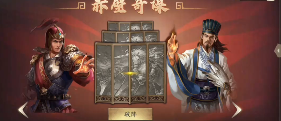 攻城掠地桃园之誓如何联合觉醒
