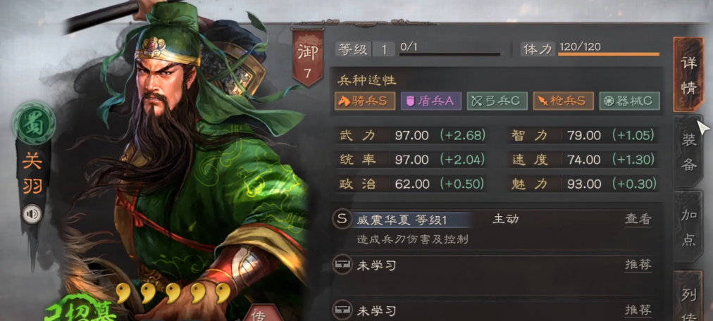 三国志战略版桃园队用什么兵 三国志战略版桃园队用什么兵