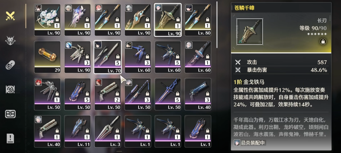 鸣潮今汐建议抽吗