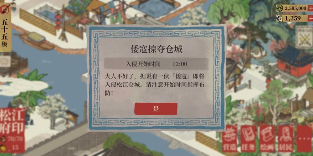 江南百景图蚕丝干什么用 江南百景图蚕丝干什么用