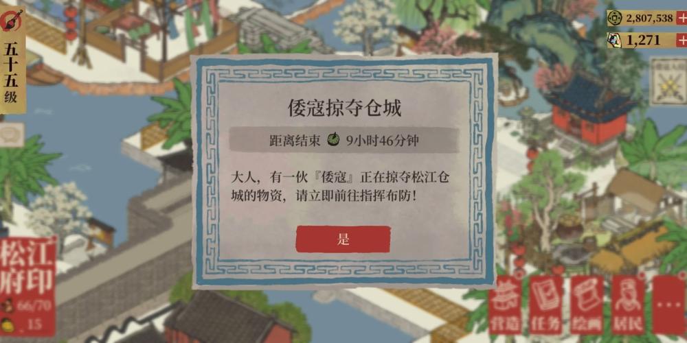 江南百景图蚕丝干什么用 江南百景图蚕丝干什么用