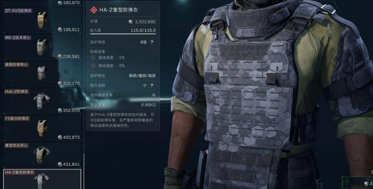 三角洲行动有武器保险吗