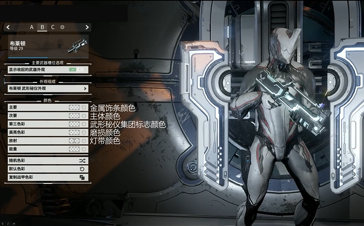 星际战甲新手开荒武器怎么获得的