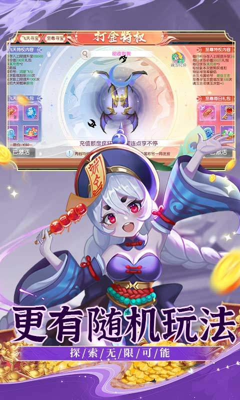大战魂-3