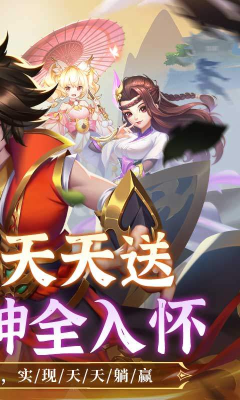 大战魂-0
