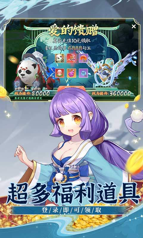 大战魂-1