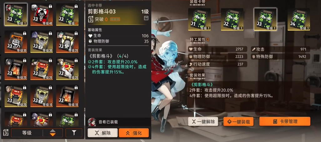 新月同行恒沙怎么搭配 新月同行恒沙怎么搭配