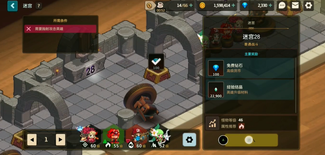 坎公骑冠剑迷宫28关怎么过