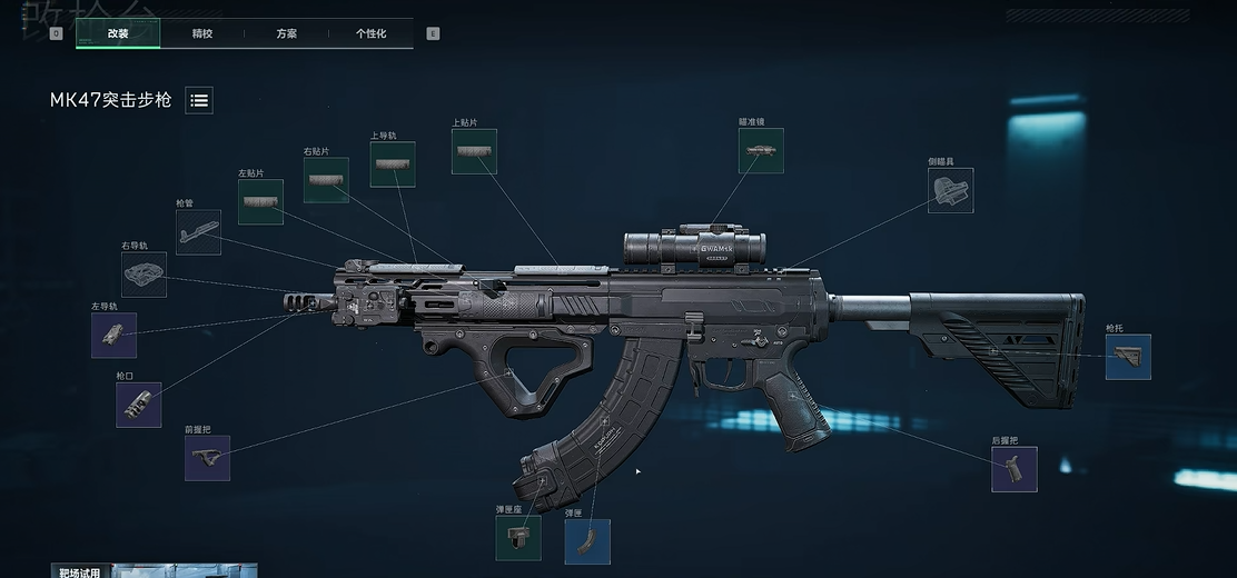 三角洲行动MK47是哪把枪