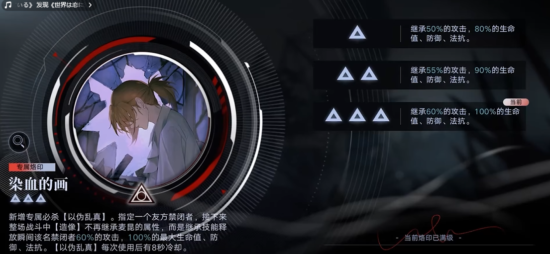 无期迷途麦昆适合养吗 无期迷途麦昆适合养吗