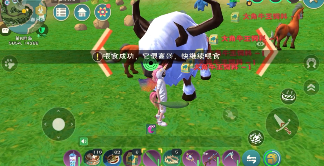创造与魔法大角牛王如何培养 创造与魔法大角牛王如何培养