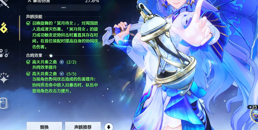 鸣潮手游怎么开飞行 鸣潮手游怎么开飞行
