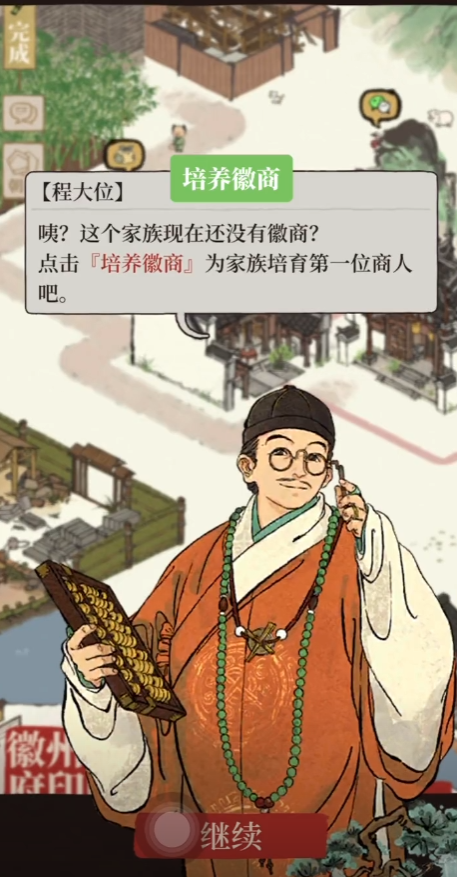 江南百景图抽到天难吗
