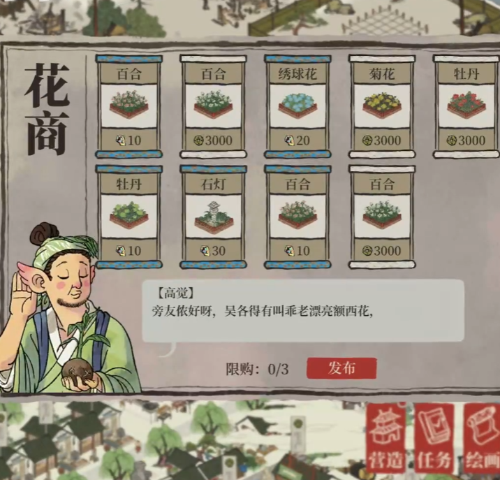 江南百景图抽到天难吗