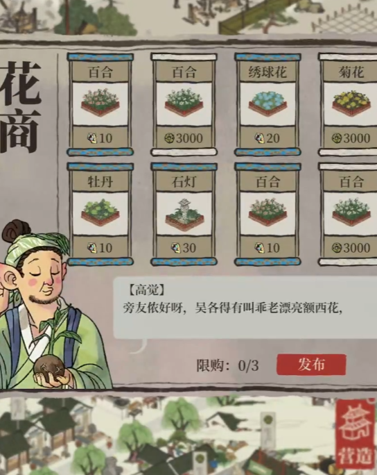 江南百景图抽到天难吗