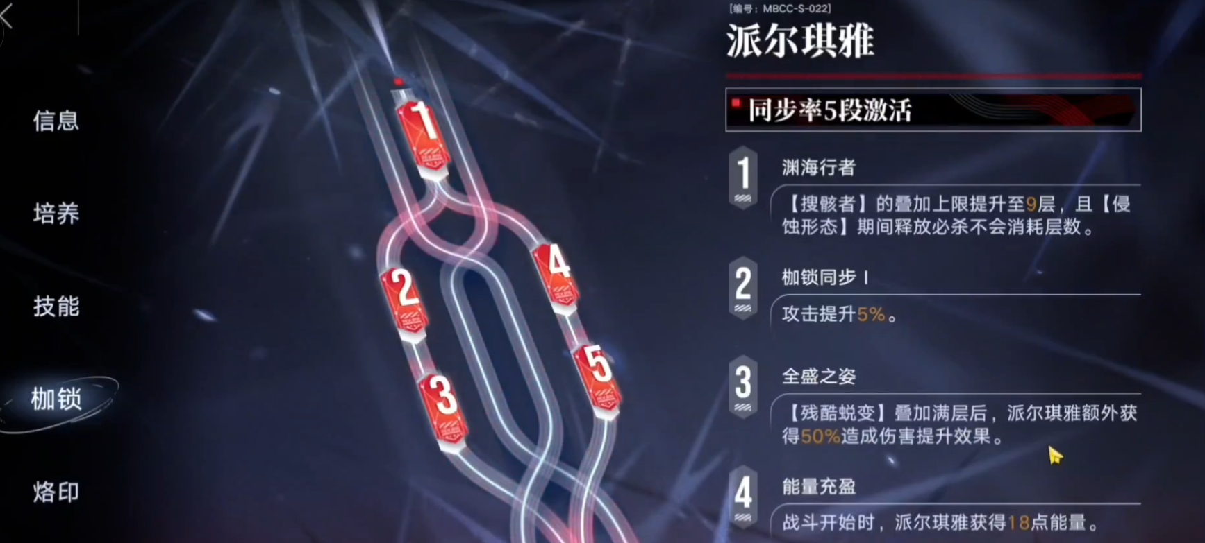 无期迷途李维可以挡几个 无期迷途李维可以挡几个