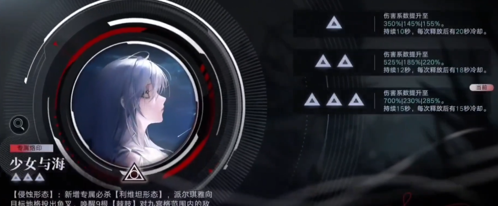 无期迷途李维可以挡几个 无期迷途李维可以挡几个