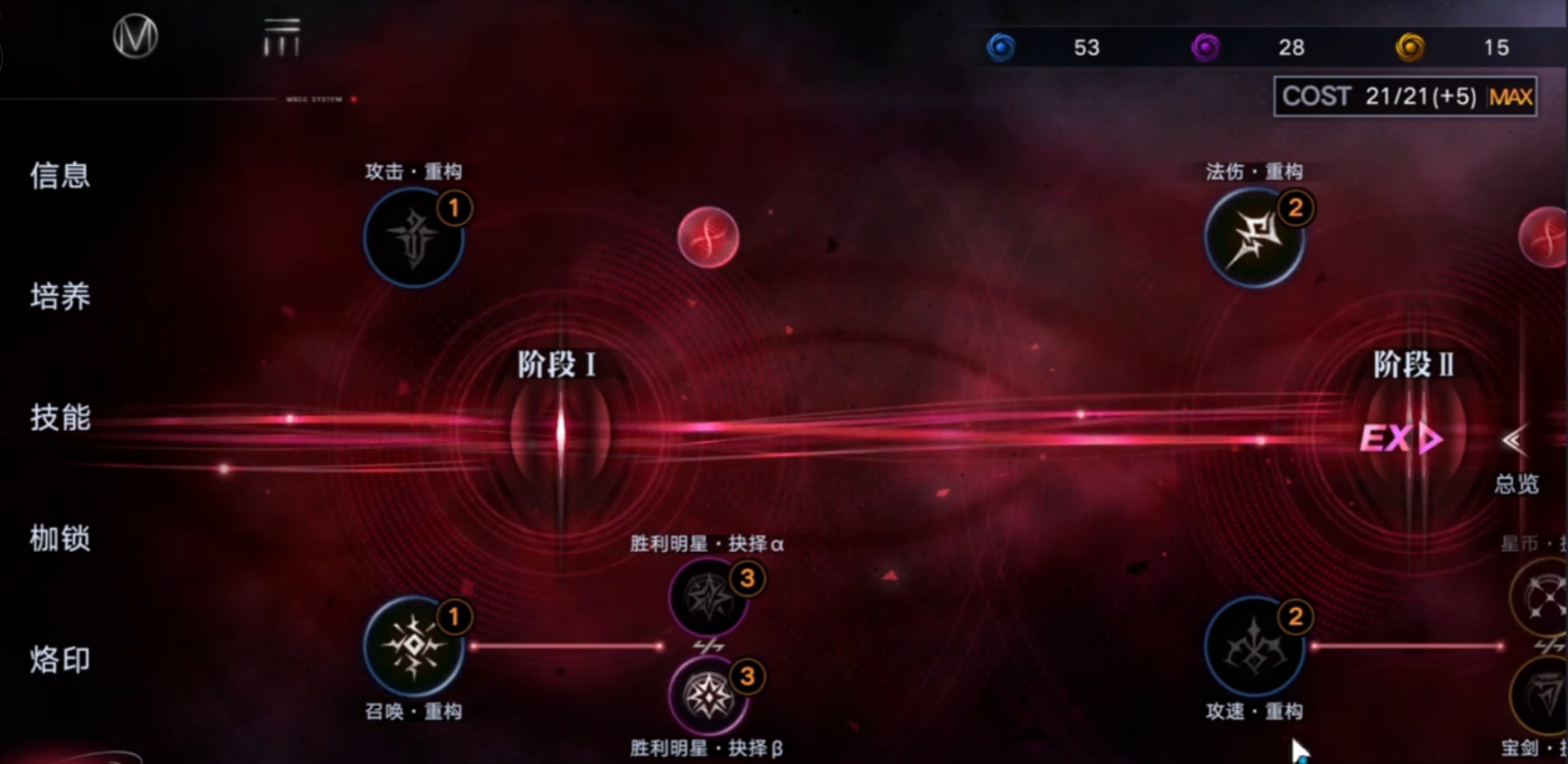 无期迷途哪些狂角色值得培养