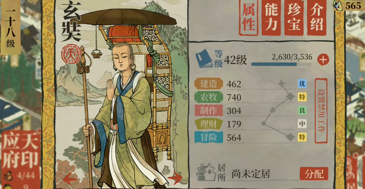江南百景图坟墓可以毁掉 江南百景图坟墓可以毁掉