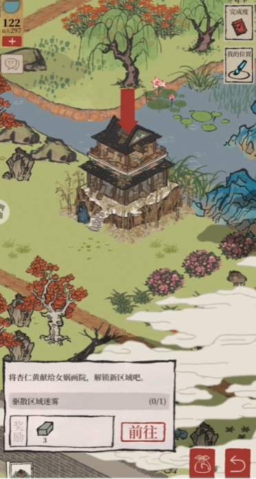 江南百景图木吒怎么找 江南百景图木吒怎么找