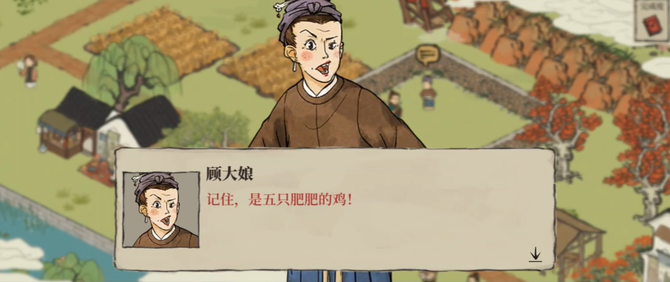 江南百景图怎么获得专珍
