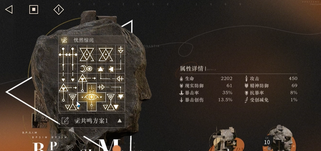 重返未来1999牙仙如何配队 重返未来1999牙仙如何配队