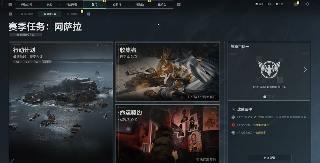 三角洲行动新人怎么快速赚钱 三角洲行动新人怎么快速赚钱