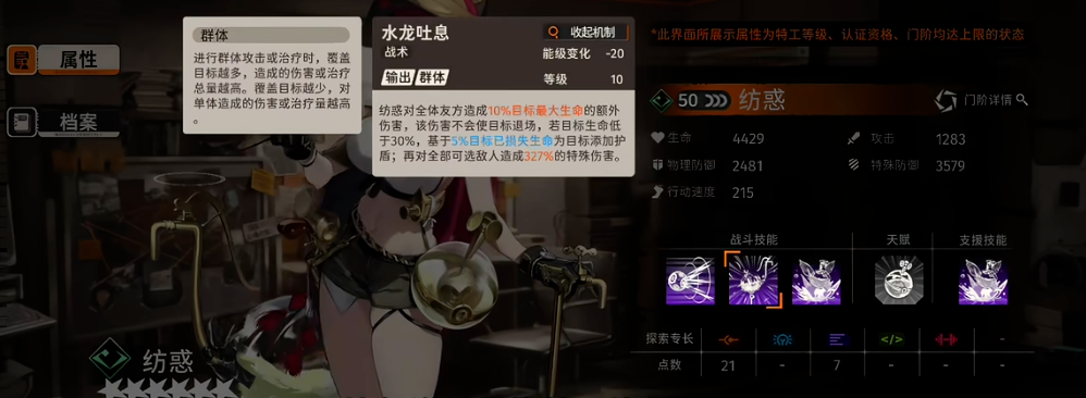 新月同行纺惑值得抽吗