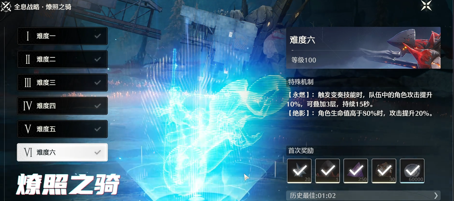 鸣潮今州守望在哪里