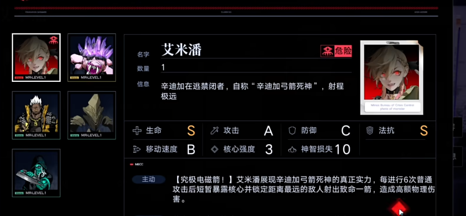 无期迷途简要培养吗 无期迷途简要培养吗