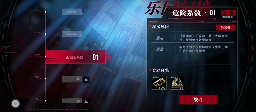 无期迷途怎么囤材料 无期迷途怎么囤材料