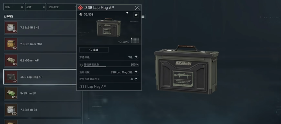 三角洲行动万能卡怎么弄 三角洲行动万能卡怎么弄